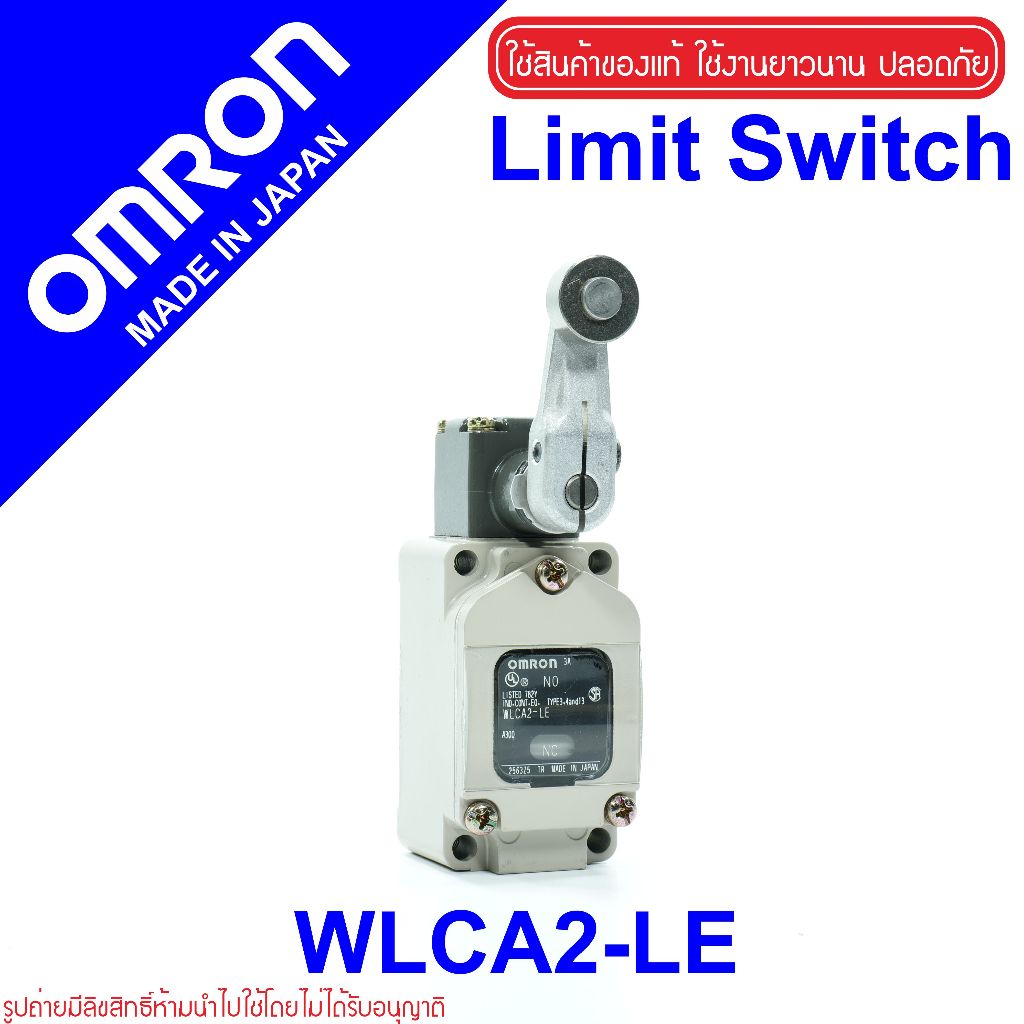 WLCA2-LE OMRON WLCA2-LE LIMIT SWITCH WLCA2-LE