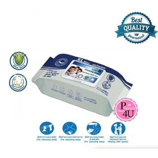 Health Impact ผ้าเปียก,ทิชชู่เปียกขนาดใหญ่พิเศษ Cleansing Wipes Size XL 50/100 แผ่น (แผ่นใหญ่พิเศษ)