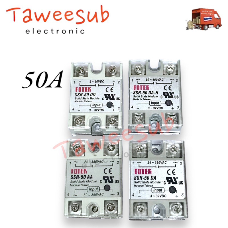 SSR โซลิดสเตตRelay รีเลย์ (Solid State Relay) SSR-50A(FOTEK)มีของพร้อมส่งในไทย