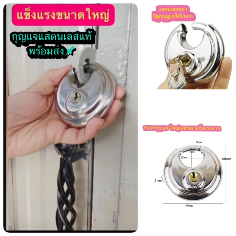 กุญแจแสตนเลสแท้แบบวงกลมแข็งแรงทนทานป้องกันการโจรกรรม