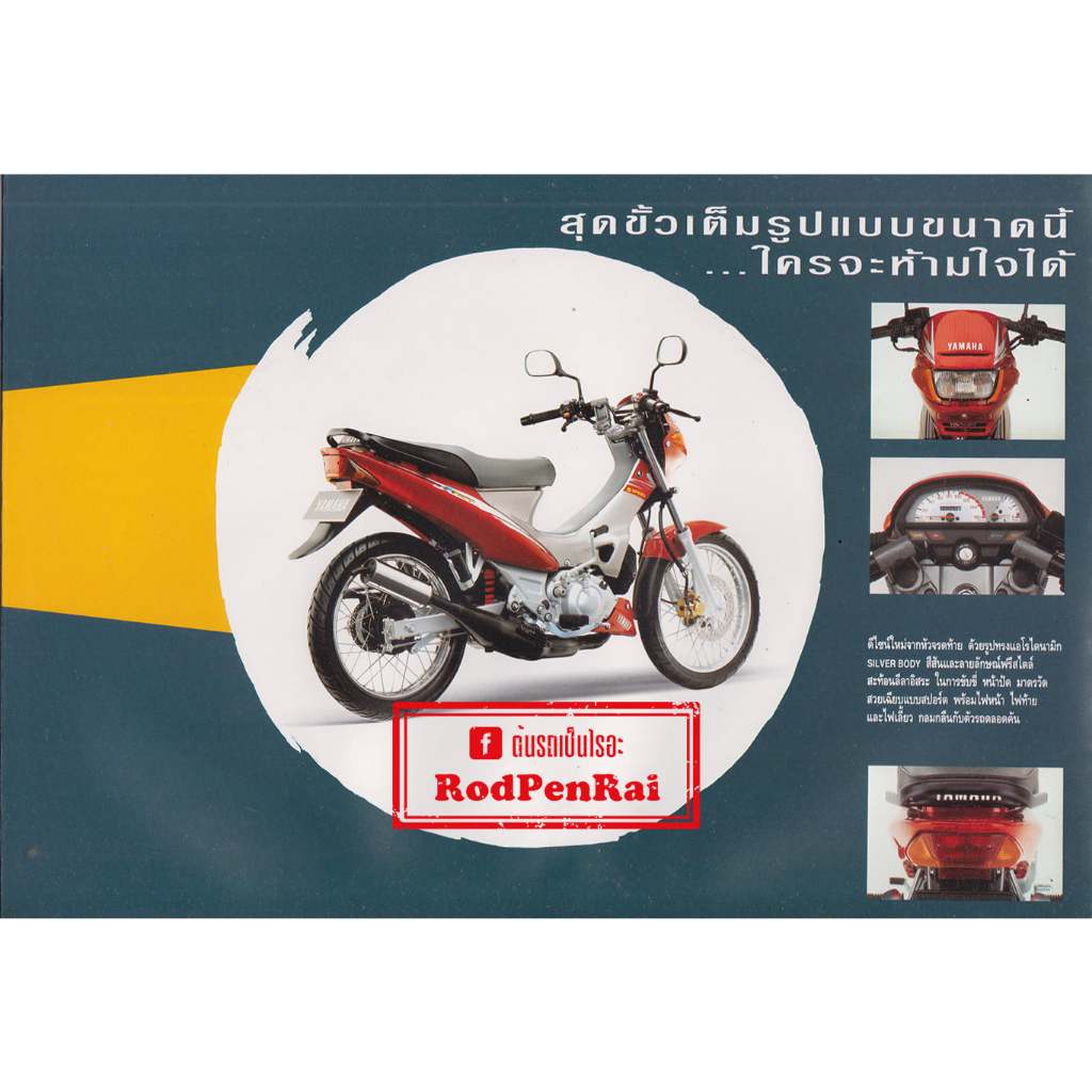 บูชล้อหลัง JR120 ด้านขวา (3799) ราคา ถูกที่สุด ดีลบีเคเค แกลเลอรีภาพที่ 5