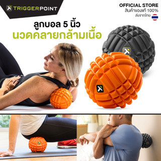 TGP - The Grid Ball ลูกบอลนวด ขนาด 5 นิ้ว เนื้อนุ่ม คลายกล้า…