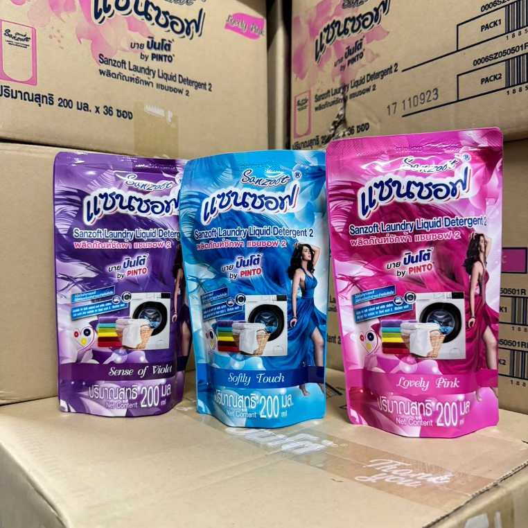 แซนซอฟ น้ำยาซักผ้า ชนิดน้ำ สูตรเข้มข้น  น้ำยาปรับผ้านุ่ม ผลิตภัณฑ์ซักผ้า 200 มล. detergents