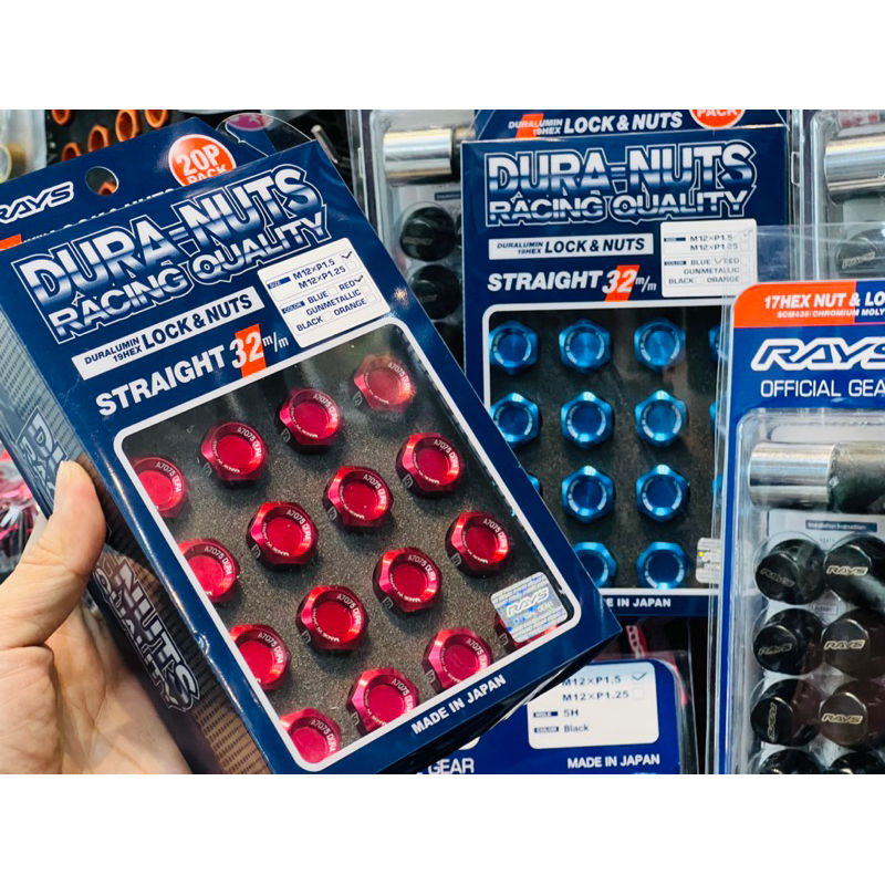 น็อตล้ออลูมิเนียม RAYS Dura L32 Japan แท้ Wheel lug nut aluminium สีสวย น็อตล้อ ของใหม่ เรยส์ ญี่ปุ่น นอตล้อ