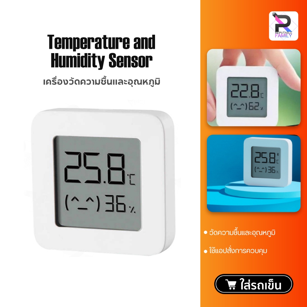 Xiaomi MIjia Thermometer 2 Temperature and Humidity Sensor เครื่องวัดอุณหภูมิและความชื้น ตัวตรวจวัดอุณหภูมิและความชื้น