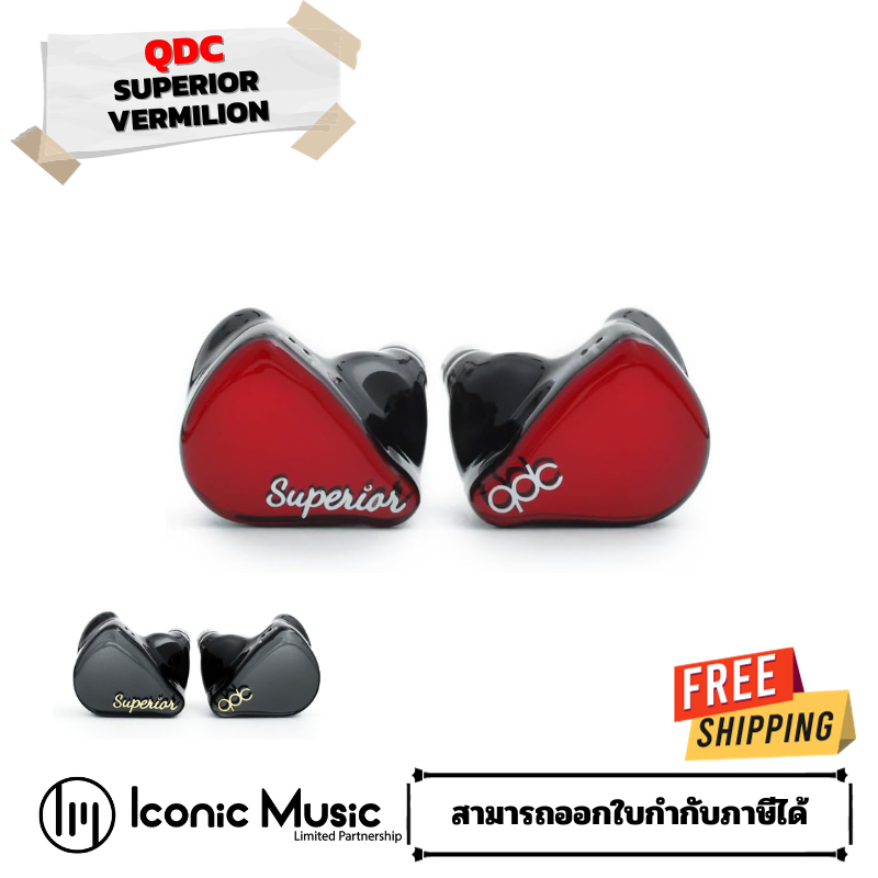 หูฟังที่คนทุกคนรอคอย QDC SUPERIOR Vermilion หูฟังรุ่นเริ่มต้นของ QDC ที่กระแสแรงถล่มทลายจากที่เปิดตั