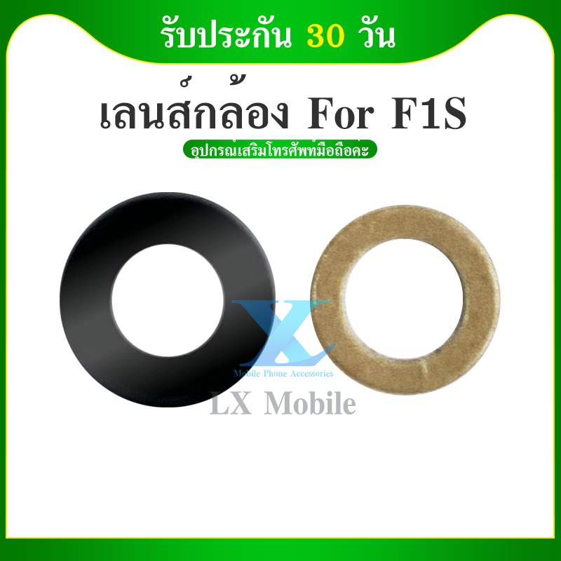 เลนกล้อง oppo A59 F1S กระจกเลนส์กล้อง oppo A59 F1S กระจกกล้องหลัง Camera Lens oppo A59 F1S
