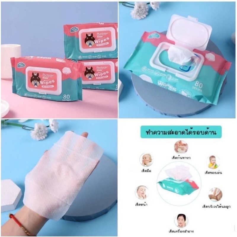 ทิชชู่เปียก Baby Wipes #ทิชชู่เปียก #Wipes