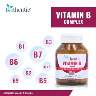 [แพ็ค 3 ขวด] Vitamin B Complex วิตามินบีรวม ไบโอเธนทิค Biothentic Vitamin B1 B2 B3 B5 B6 B7 B9 B12