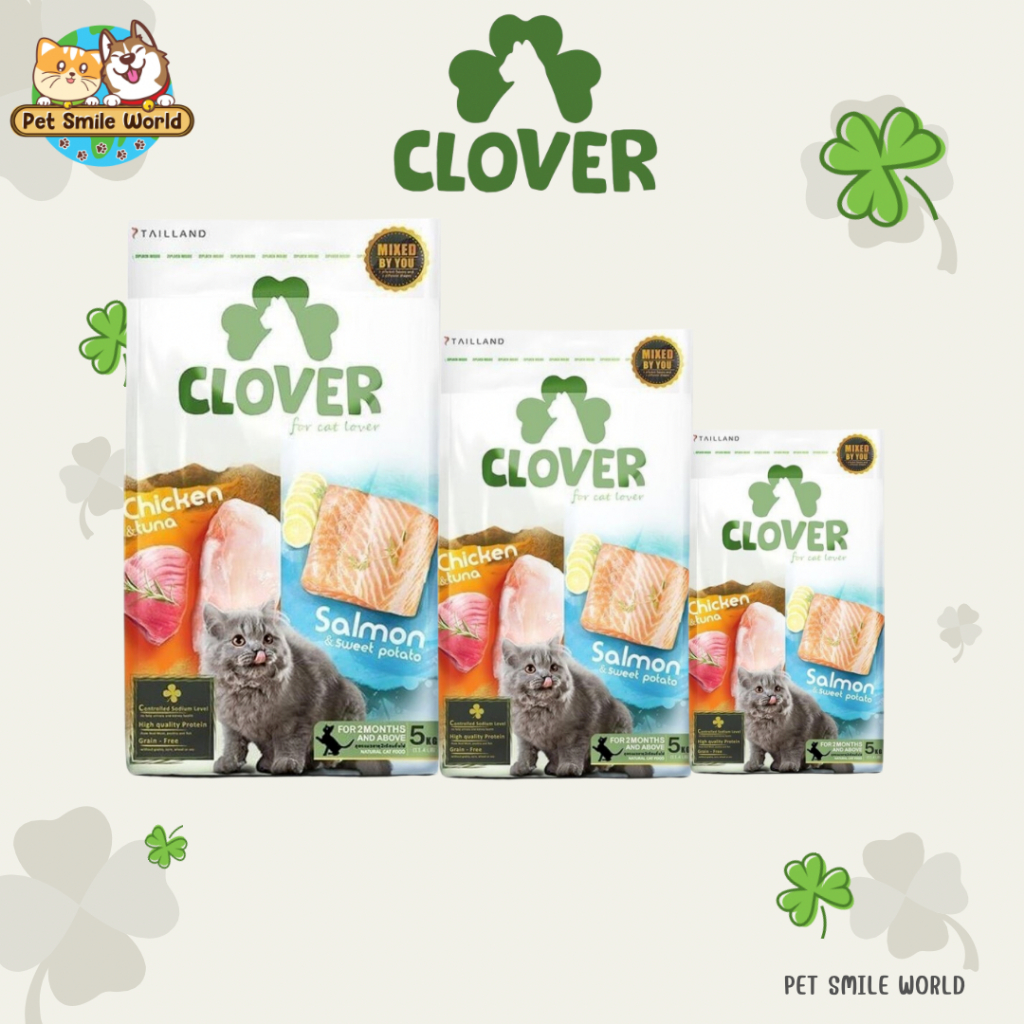 อาหารแมว Clover เกรด Holistic
