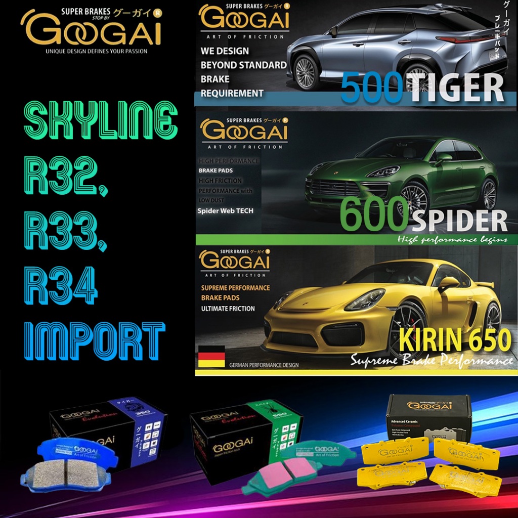 Googai ผ้าเบรค (หน้า-หลัง) Nissan SKYLINE R32, R33, R34 [IMPORT] TURBO ผ้าดิสเบรค ผ้าเบรคซิ่ง