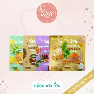 [กล่อง x10] โจจิ ซีเคร็ท ยัง บาลานซ์ สกิน มาส์ก 30 กรัม JOJI Secret Young Balance Skin Mask 30g