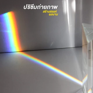 📌Prism❗️ปริซึม K9 แบบใส ปริซึมทรงสามเหลี่ยม ปริซึมถ่ายภาพ มีหลายขนาด Crystal Optical Glass Triangular Prism