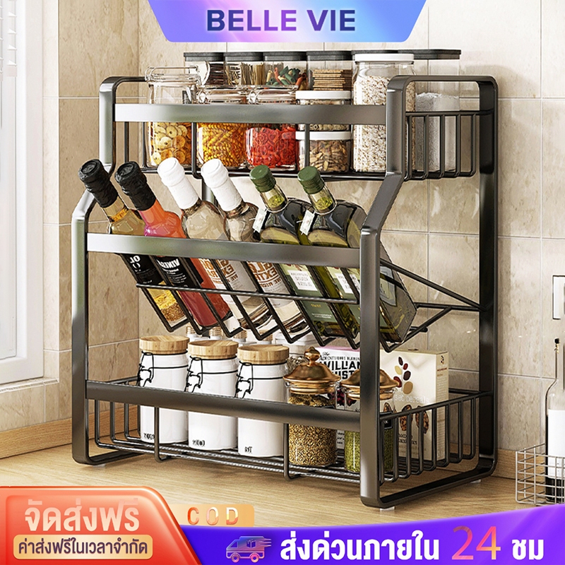 BV ชั้นวางเครื่องปรุง 4ชั้น ชั้นวางของในครัว เหล็กเคลือบกันสนิม ฐานเอียง วางขวดสูงได้ รับน้ำหนัก 35kg ประหยัดพื้นที่