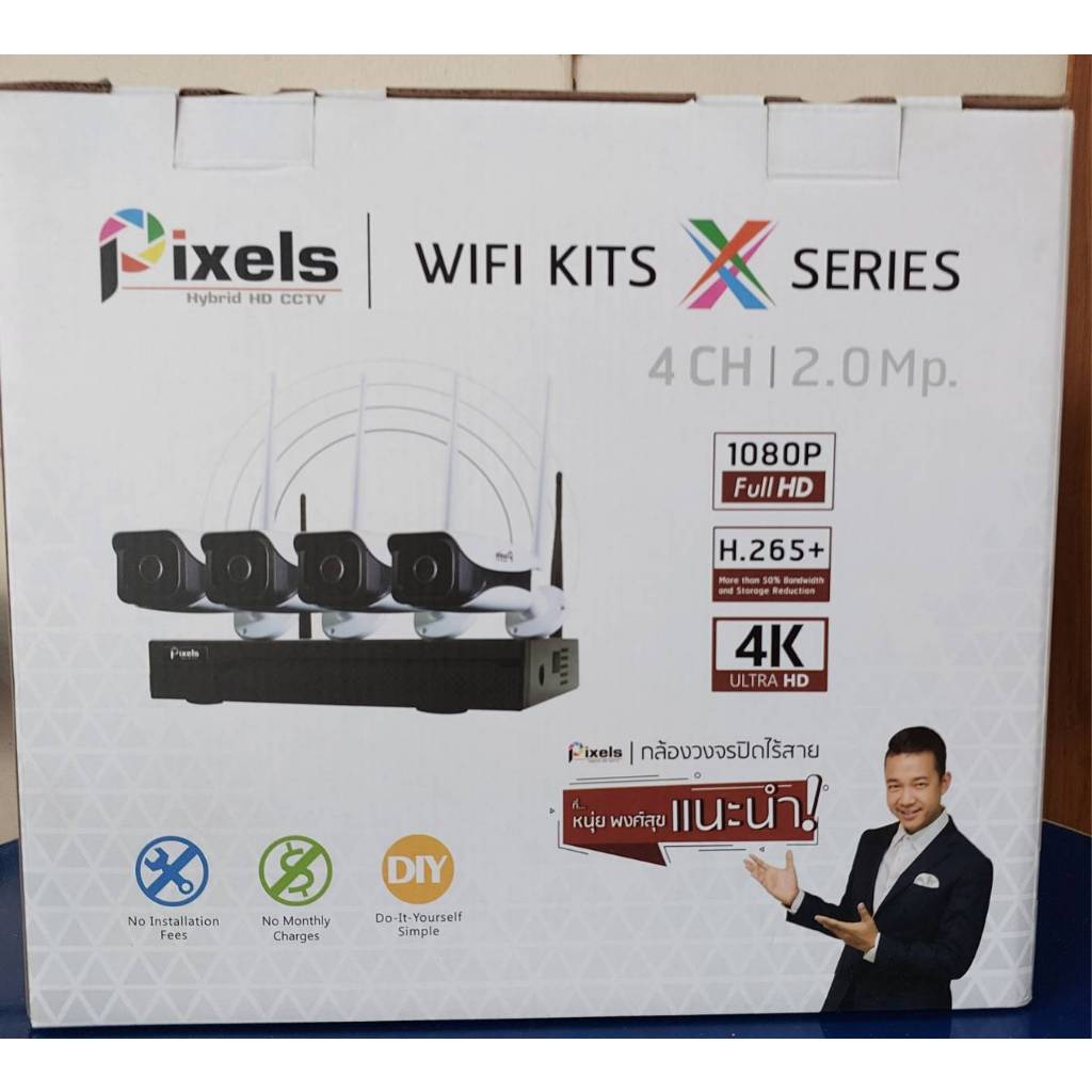 **** แบนด์ ของใหม่ [ NEW ] กล้องวงจรปิด WIFI KIT SET PIXELS