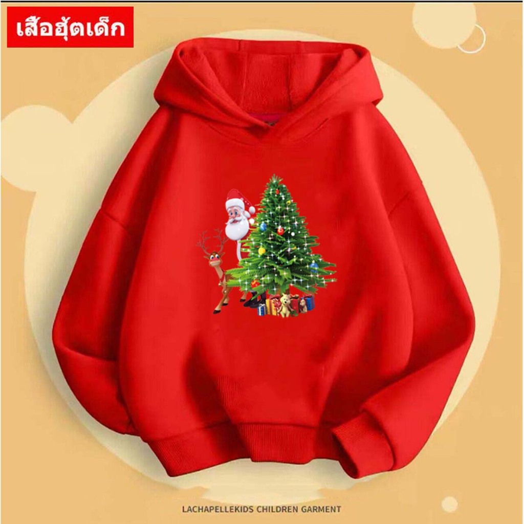 J-681-LONG เสื้อฮุ้ตเด็ก เสือกันหนาวสำหรับเด็ก ผ้าโพลี นุ่มเด้งใส่สบาย