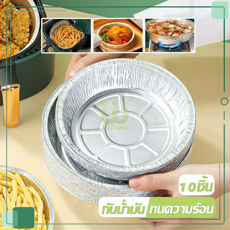 10ใบ/แพ็ค ถาดฟอยล์ ใช้แล้วทิ้ง ทรงกลม กันน้ํามัน ไม่ติด ทนความร้อน （ขนาด 6/7/8/9 นิ้ว)