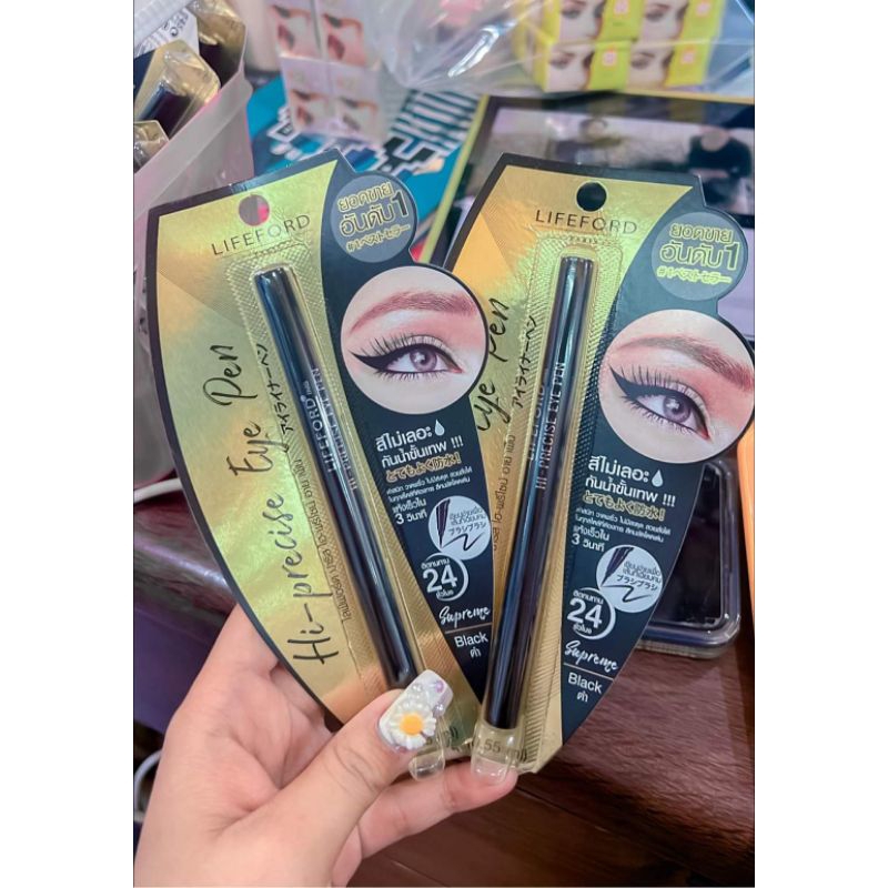 อายไลเนอร์ไลฟ์ฟอร์ด ของแท้139บาท