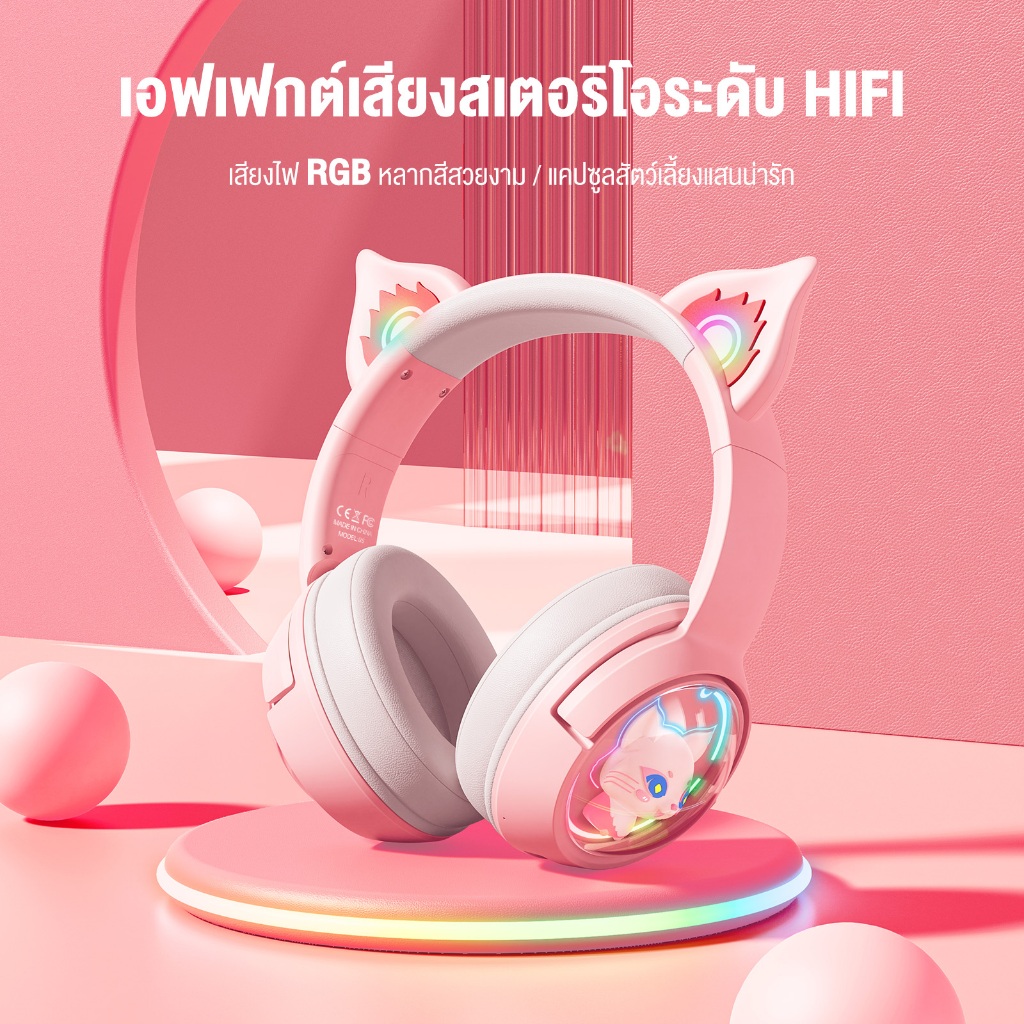ONIKUMA Mew Bluetooth Gaming Headset หูฟังบลูทูธ 5.3 ลำโพง 50mm รองรับสาย 3.5 #Qoomart