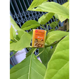 สบู่ขมิ้นชันผสมนำ้ผึ้ง