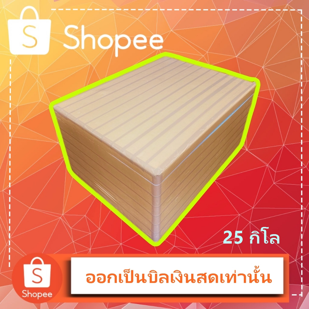 กล่องพันเทปน้ำตาล เทปแบบหนา ราคาโรงงาน