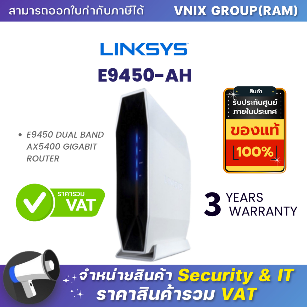 E9450-AH LINKSYS E9450 DUAL BAND AX5400 GIGABIT ROUTER By Vnix Group