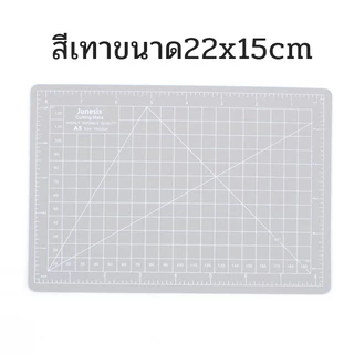 แผ่นรองตัดพลาสติกPVC 5ชั้นไร้สารพิษ ขนาดA5 ทนทาน ตัดได้เรียบคม ยางรองตัด แผ่นรองตัดกระดาษ พร้อมส่ง
