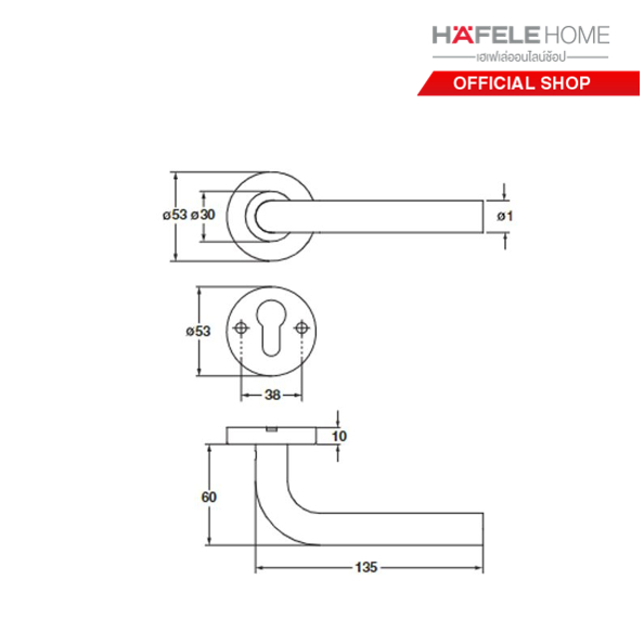 HAFELE ชุดมือจับก้านโยกประตูสแตนเลสสตีล รุ่นมาตรฐาน ราคา ถูกที่สุด ดีลบีเคเค แกลเลอรีภาพที่ 4