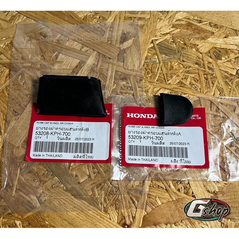 📌 แท้เบิก ยางปิดใต้หน้ากาก เวฟ / Wave 125 ไฟเลี้ยวบังลม [แท้ศูนย์ Honda]