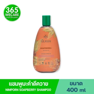Nimporn นิ่มพร แชมพูสมุนไพร และ ครีมนวด ลดผมร่วง จากธรรมชาติ
