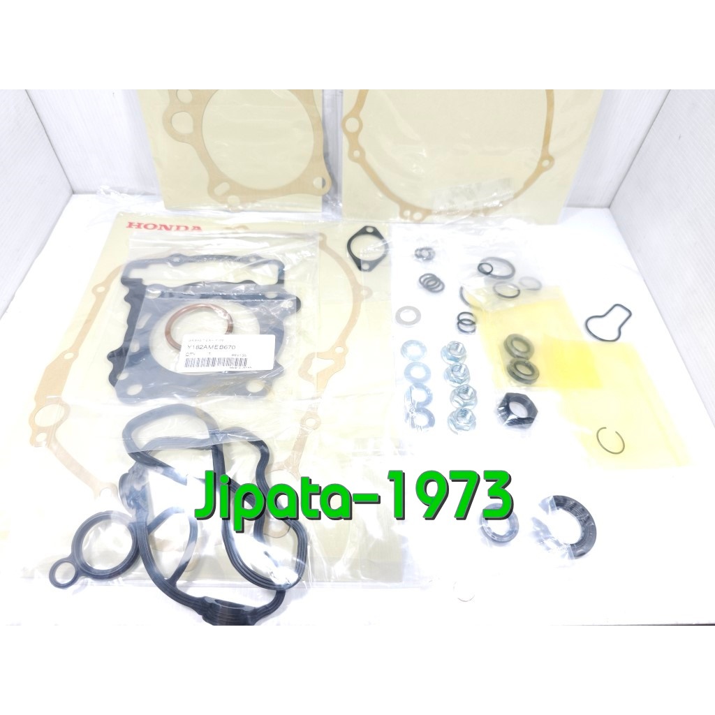 (CBR 250) ชุดปะเก็น ชุดใหญ่ Honda CBR 250,CBR 300,CRF 250 แท้