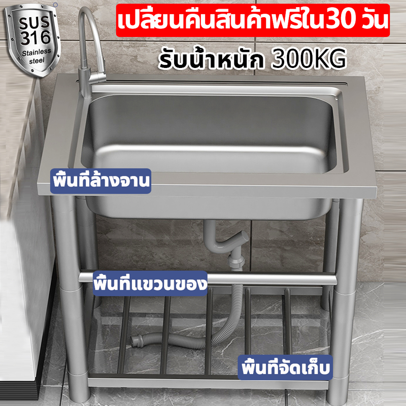 สแตนเลส304 ห้องครัว ซิ้งล้างจานถูก（แถมก๊อกน้ำฟรี）ความจุขนาดใหญ่ ซิ้งล้างจาน อ่างล้างจาน ซิงค์ล้างจาน
