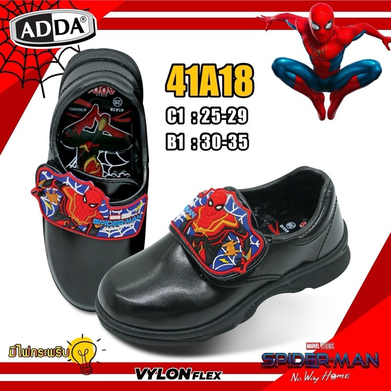รองเท้านักเรียนอนุบาลชายขัดมันดำ ลายSpiderman มีไฟกระพริบ ไซส์ 27-31 รุ่น41A18