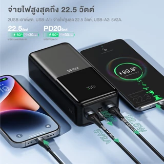 ACMIC AP30-06PD PRO Powerbank 30000mAh พาวเวอร์แบงค์สายในตัวType-C,L Cable ชาร์จเร็วPD20W ประกัน1ปี
