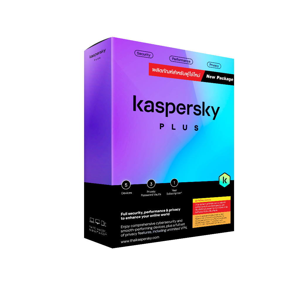 Kaspersky Plus 5 Device 1 Year
