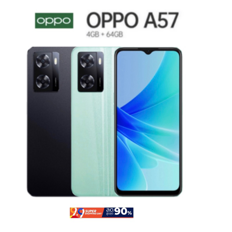 Oppo A57 (Ram4/Rom64GB )เครื่องแท้ศูนย์ เครื่องเคลียร์สต๊อก