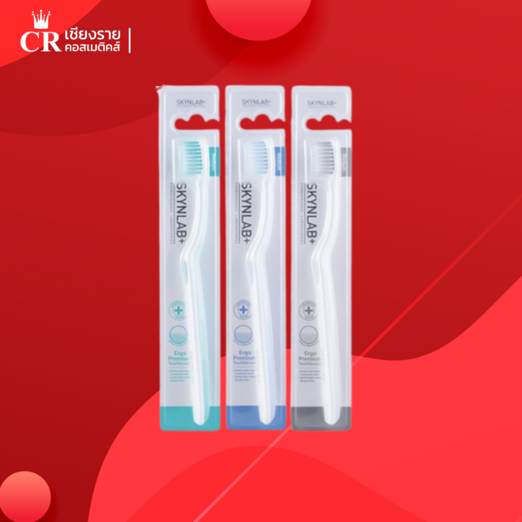 Skynlab สกินแล็บ แปรงสีฟัน เออโกพรีเมี่ยม คละสี ขนแปรงปลายเรียวแหลม 2 ระดับ สัมผัสอ่อนนุ่ม