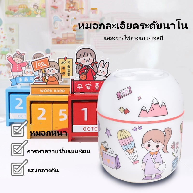 เครื่องทำความชื้น เครื่องทำความชื้นนาโน ทำให้ผิวชุ่มชื้นเครื่องทำความชื้น เครื่องพ่นอโรม่า USB Moisturizing humidifier