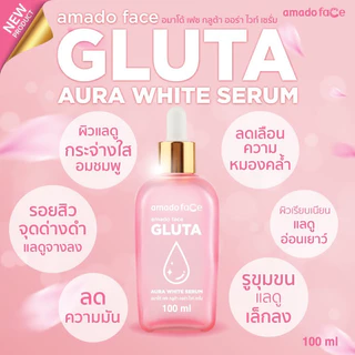Amado Gold Caviar Concentrate Serum อมาโด้ โกลด์คาเวียร์ เซรั่ม และอมาโด้ ซุปเปอร์ วิตซี เซรั่ม ขนาด 100 กรัม