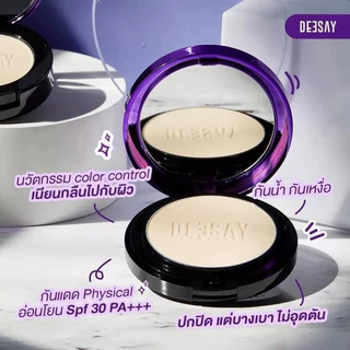 แป้งดีเซ้ย์ แป้งแก้มบุ๋ม DEESAY Bright Skin Color Control Foundation Powder SPF 30 PA +++