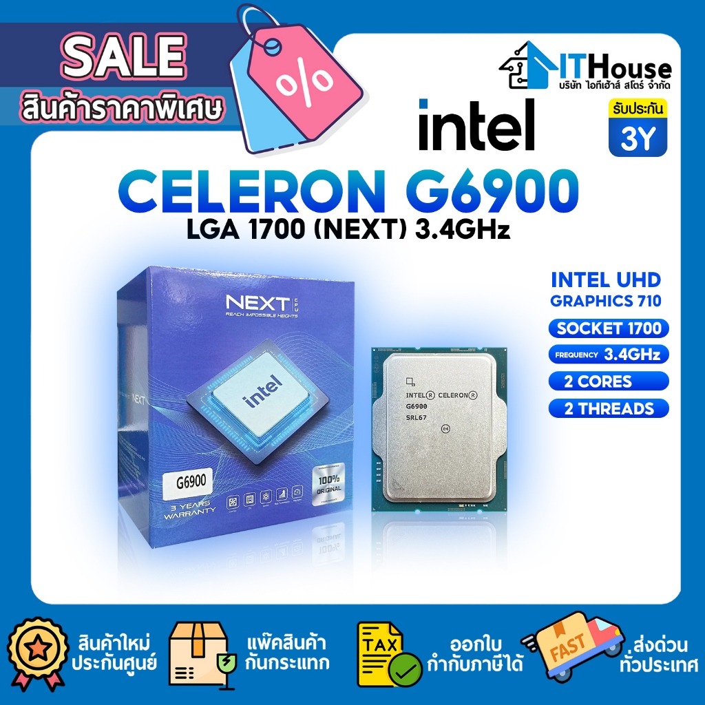 🌀INTEL CELERON G6900 3.40 GHz LGA 1700 (NEXT)✅ 2 Core 2 Threads✅การ์ดฟิกออนซีพียู UHD Intel 710 สำหร