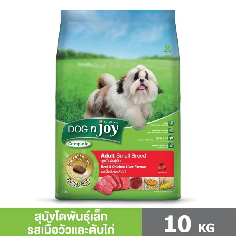 dog n joy สุนัขโตพันธุ์เล็ก 10kg.