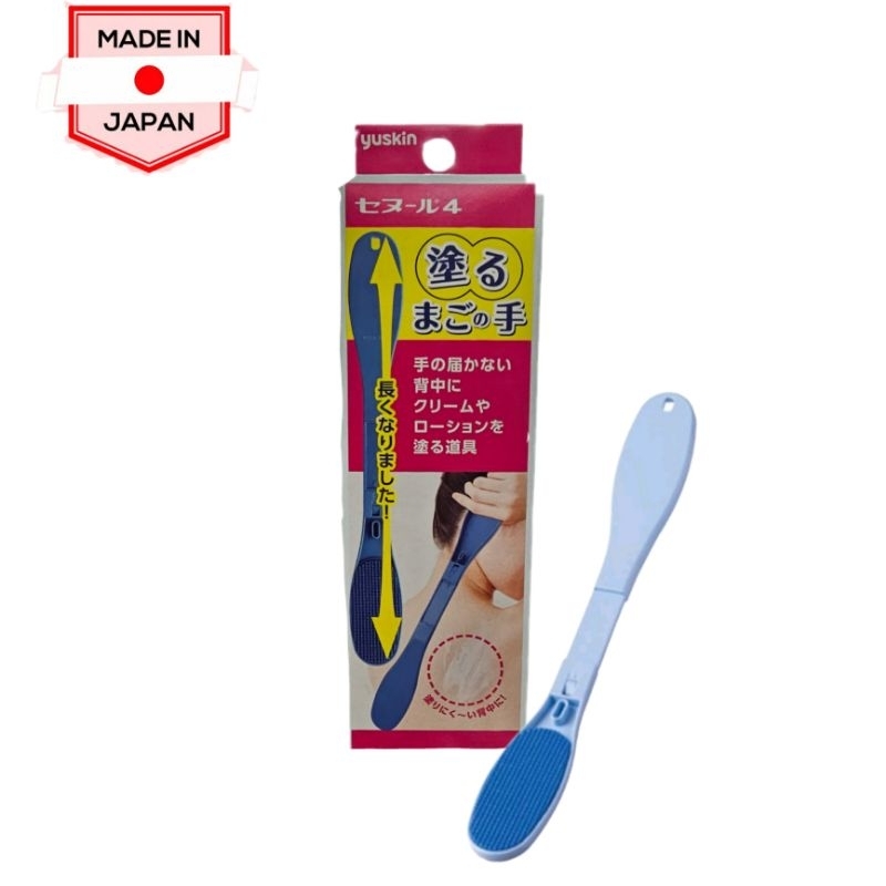 Yuskin ไม้ทาครีมที่หลัง