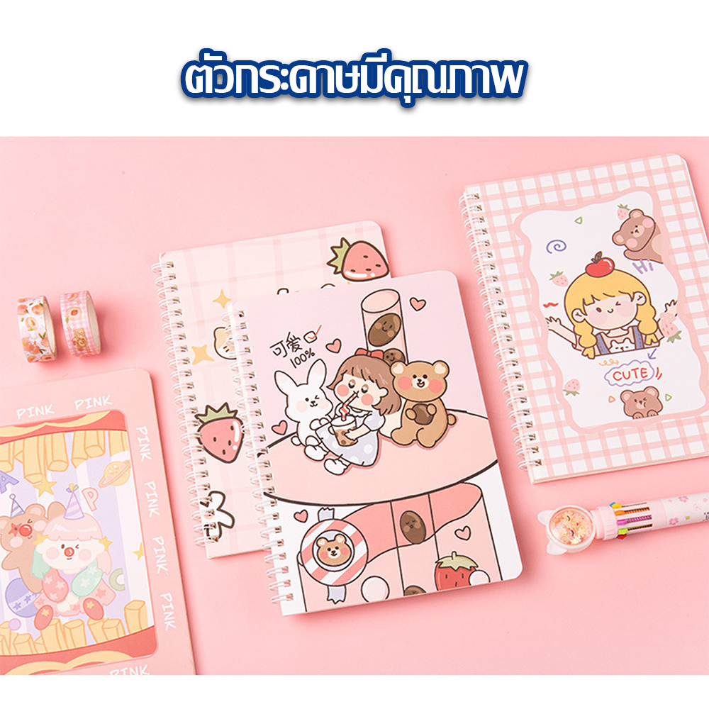 LIVITS สมุดโน๊ตสันห่วง สมุดจดบันทึก สมุดลายการ์ตูน จดไดอารี่ (สุ่มลาย)อุปกรณ์การเรียน พกพาง่าย - รูปที่ 7