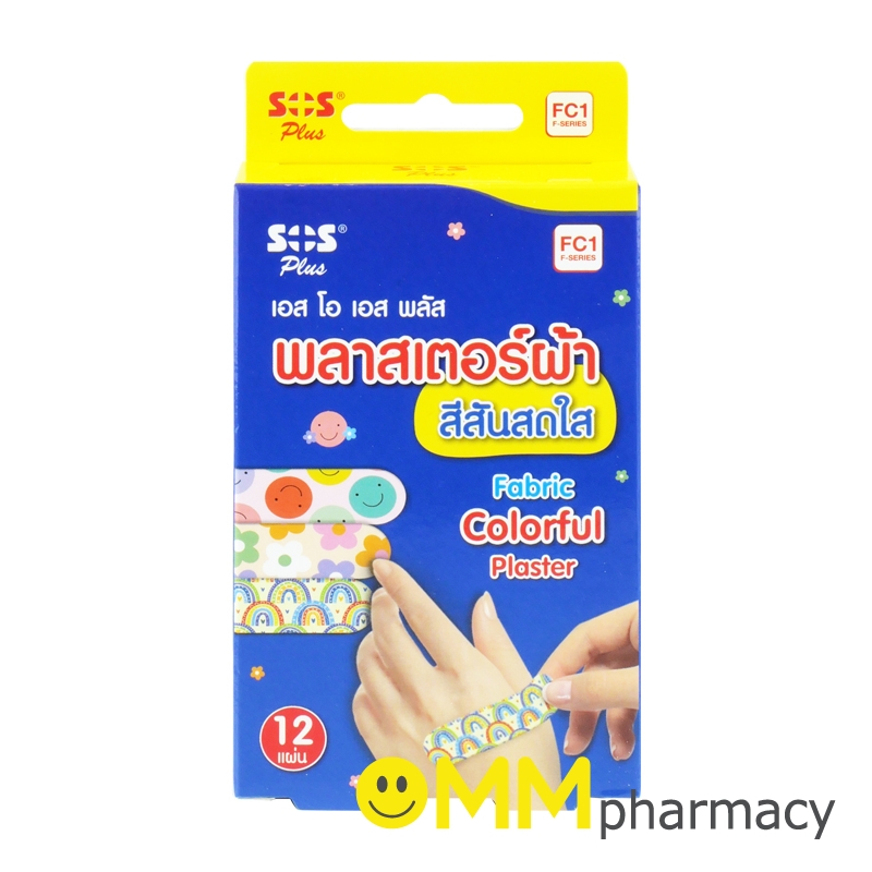 SOS PLUS (FC1) พลาสเตอร์ผ้าสีสันสดใส ขนาด1.9x7.2CM.12แผ่น