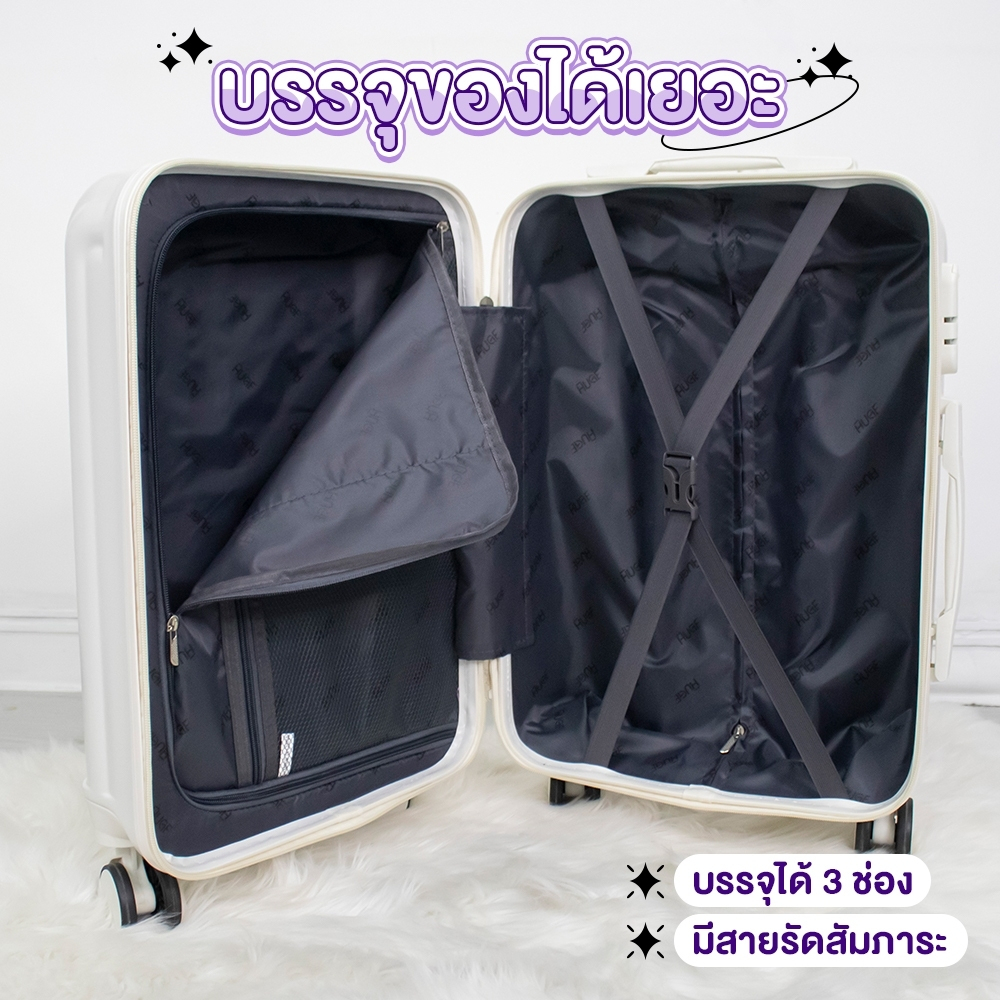กระเป๋าเดินทาง รุ่นNovelty มี4ขนาด 14 20 24 29 นิ้ว HUGE กระเป๋าเดินทางล้อลาก กระเป๋าเดินทางเฟรมซิป มีล้อลาก ทนทาน
