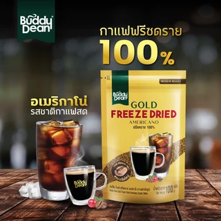[เซ็ต 1 ถุง] กาแฟบัดดี้ดีน โกลด์ (เลือกสูตรได้)