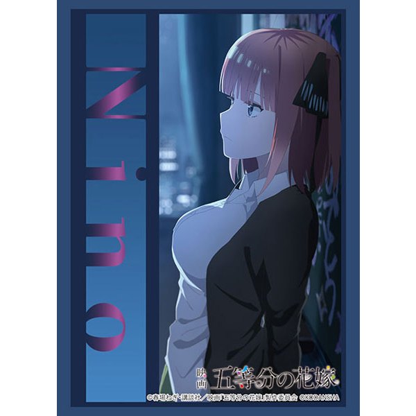 Bushiroad Sleeve HG Vol.3852 "Nino Nakano" Kouyasai ver. (ซองคลุมการ์ดขนาด WS BF MTG SVE 75ซอง)