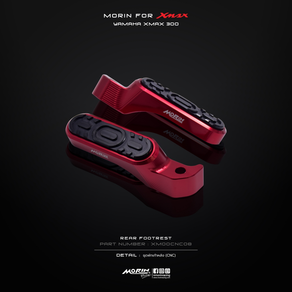 MORIN ชุดพักเท้าหลัง XMAX อลูมิเนียม CNC (Leewattana อะไหล่แต่งมอเตอร์ไซค์)