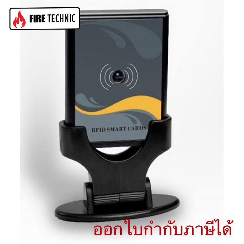 การ์ดบูลทูซ บัตรระยะไกล Bluetooth Card, Easy Pass Card การ์ดเปิดไม้กั้นรถยนต์